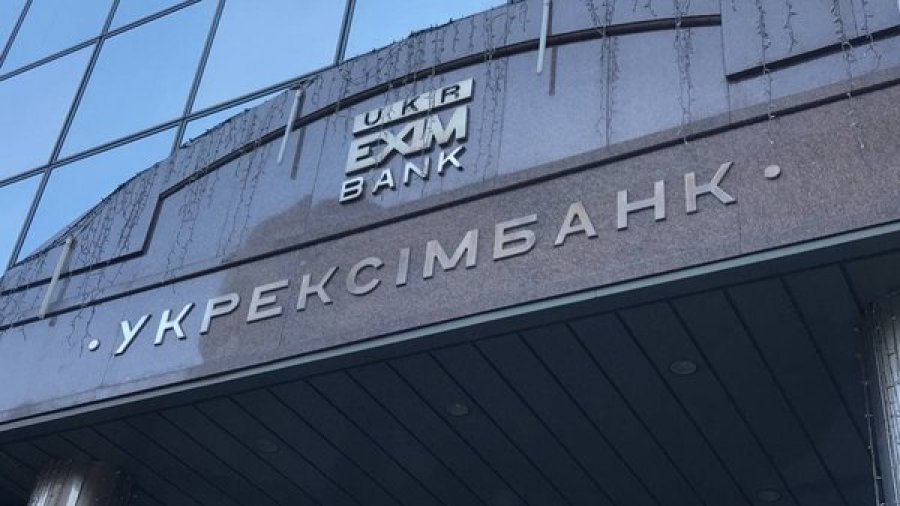 Укрексімбанк збільшив погашення портфеля проблемних кредитів