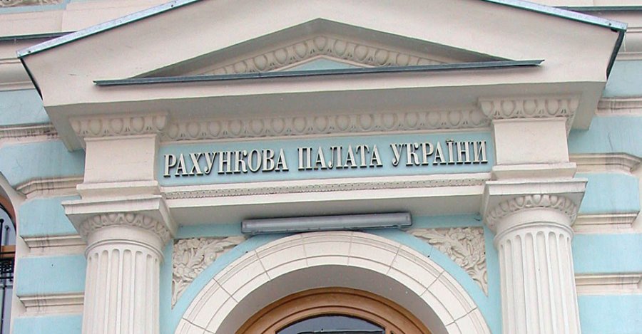 Комітет Ради підтримав реформу Рахункової палати