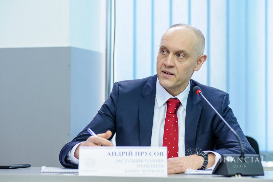 Заступник голови правління Банку Форвард Андрій Прусов
