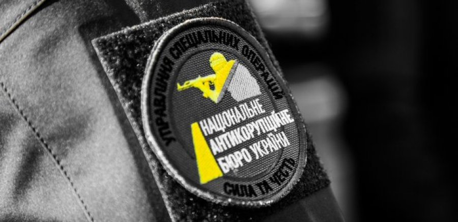 ICU обыскивают по делу Роттердам+