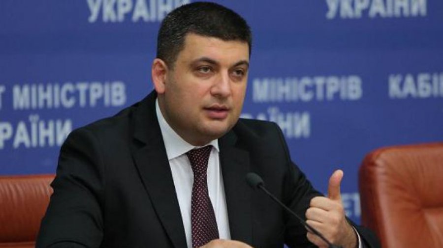 Гройсман ожидает в этом году получить $12 млрд финпомощи