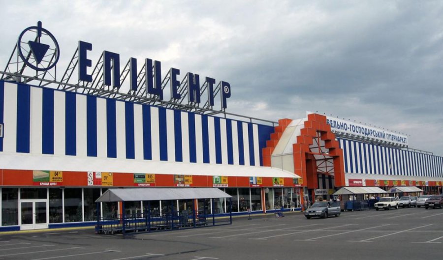 ПриватБанк видав 400 млн грн кредиту Епіцентру на закупівлю енергогенеруючого обладнання