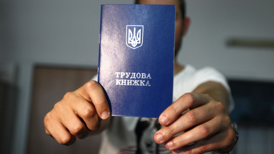 Уряд повторно подав до Ради новий Трудовий кодекс