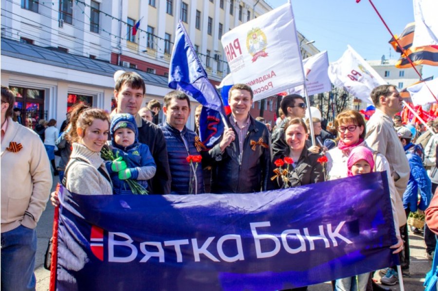 Сбербанк не продали, а обменяли на Вятка-банк