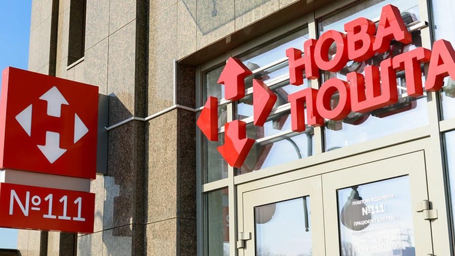 NovaPay збільшила кількість міжнародних переказів у 98 разів за рік