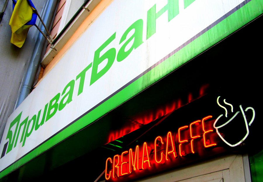 НБУ увеличил счет Коломойского до $3 млрд