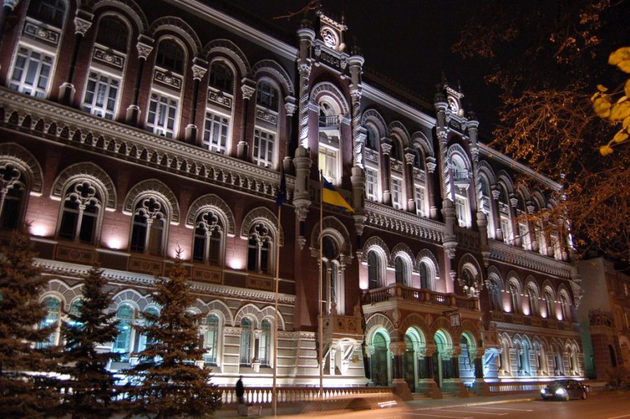 Більшість топменеджерів НБУ хотіли підвищити ставку до 11%