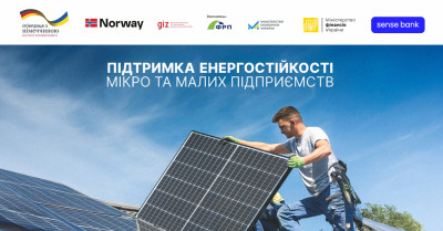 У державному банку розповіли про підсумки проєкту «Підтримка енергостійкості мікро- та малих підприємств України»