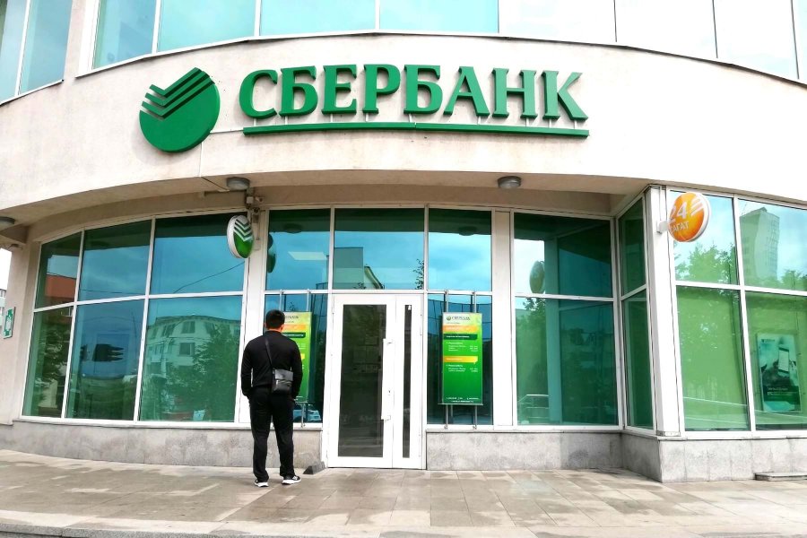 Сбєрбанк продав свою «дочку» в Казахстані