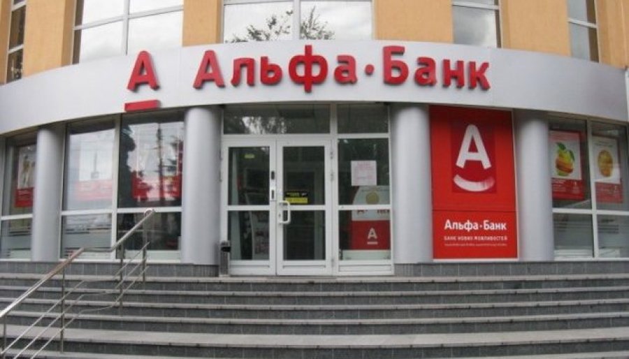 Альфа-Банк платитиме за запрошення нових клієнтів