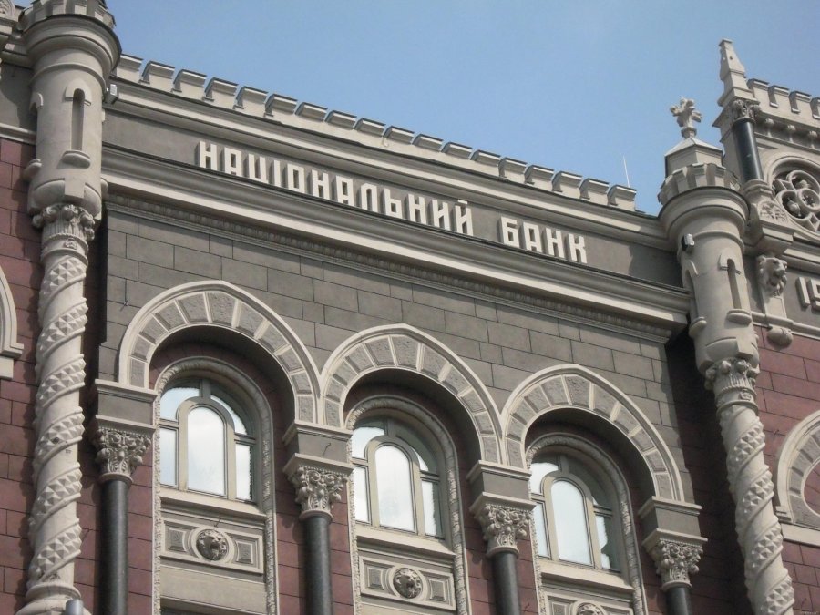 НБУ виставив на продаж 93 земельні ділянки