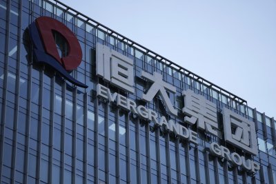 Китайський Evergrande оголосив дефолт