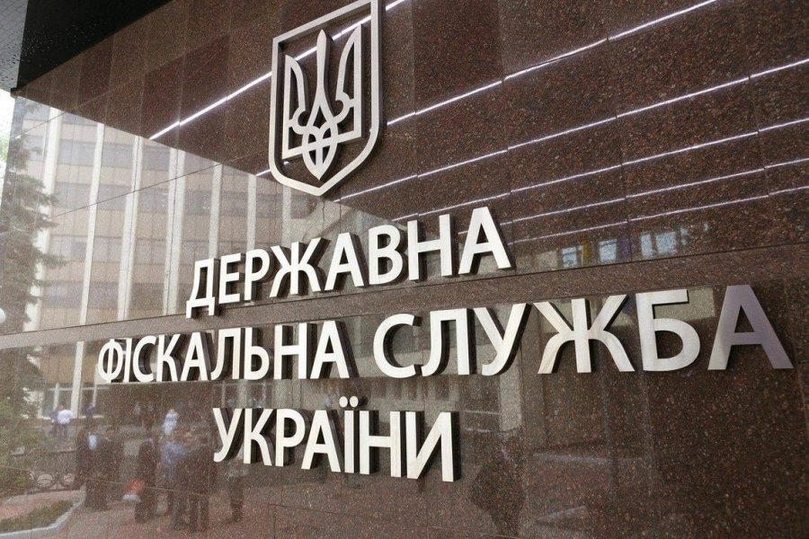 Начался процесс реорганизации ГФС