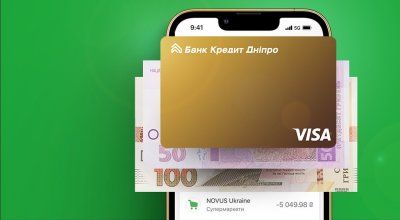 Протестуйте кредитну картку Gold та отримайте до 150 грн з акцією «Давай РАЗОМ»