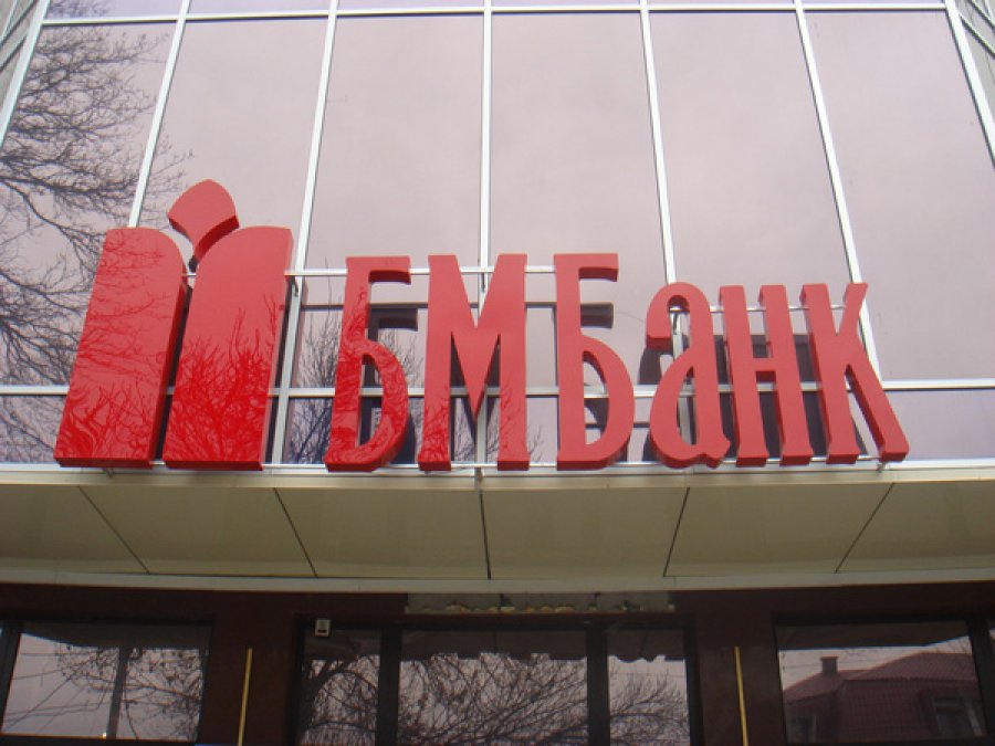 БМ Банк продадут не раньше лета