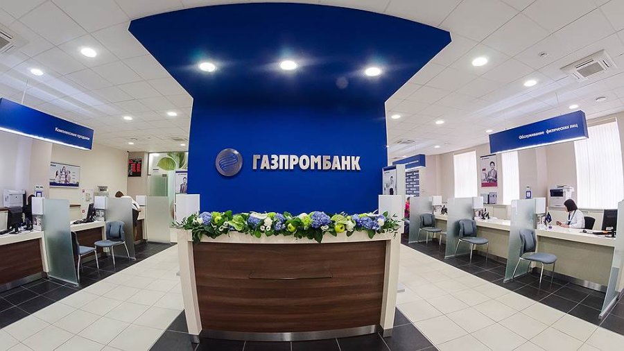 російський Газпромбанк поглиблює зв'язки з індійськими банками