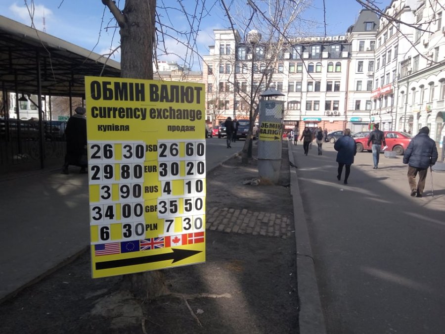 НБУ рассказал, почему гривна стремительно укрепляется
