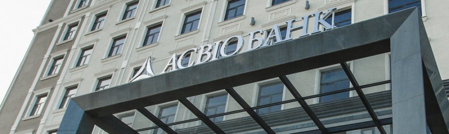 Братья Супруненко нарастили долю в Асвио Банке