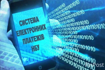 З 1 грудня в Україні запрацювала нова версія СЕП з функціональністю миттєвих переказів
