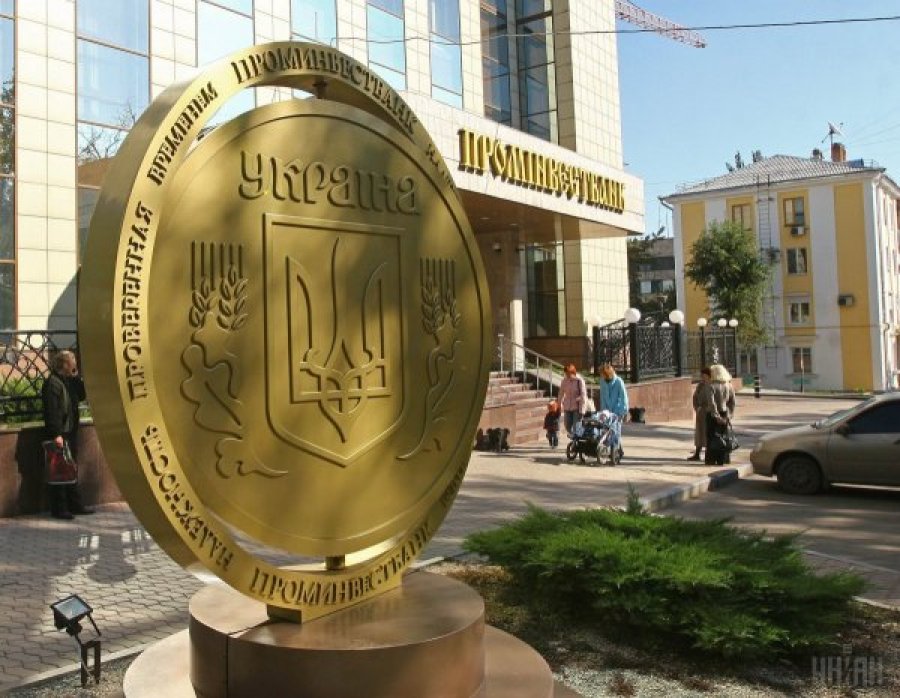Суд запретил продажу Проминвестбанка
