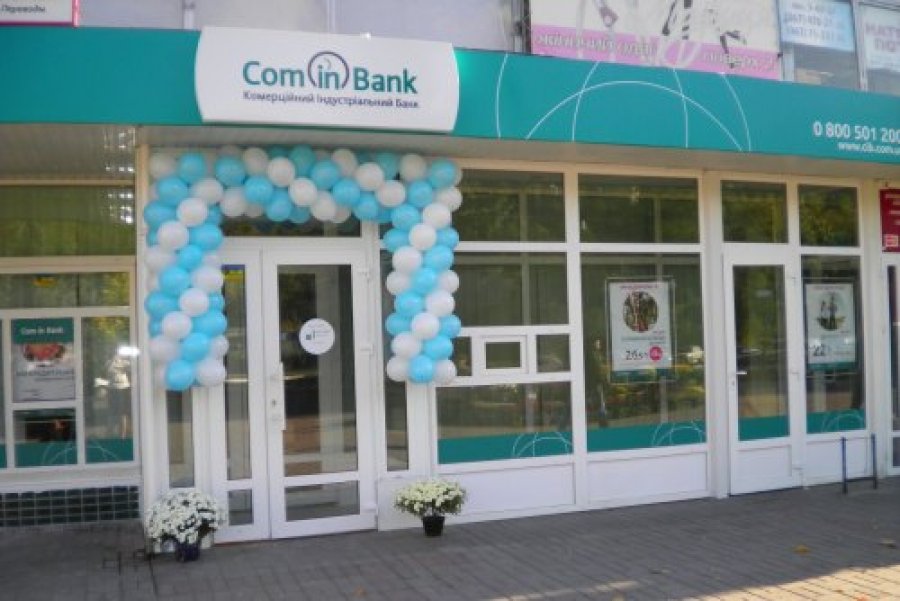 АМКУ разрешил физлицу установить контроль над КИБ