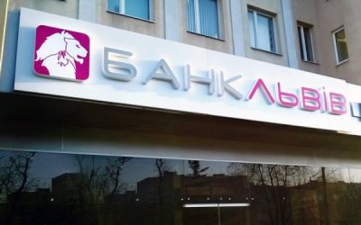 Банк «Львів» підключився до BankID