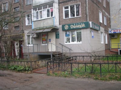 Фонд гарантування повідомив про повну ліквідацію банку «Демарк»