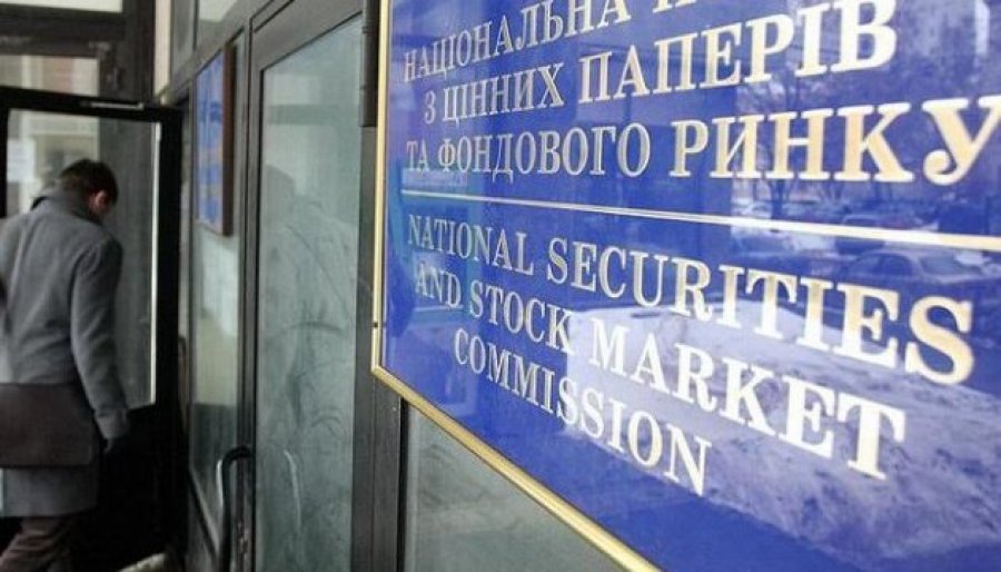 Збори корпоративного інвестфонду проведуть дистанційно