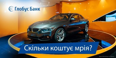 Вартість автокредиту віднині можна вирахувати в онлайні!