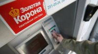 Молдова зупинила роботу останньої платіжної системи для переказів із рф