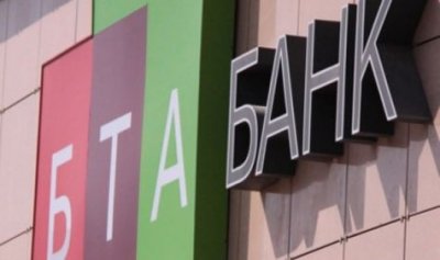 БТА Банк хоче придбати інвестор із Білорусі