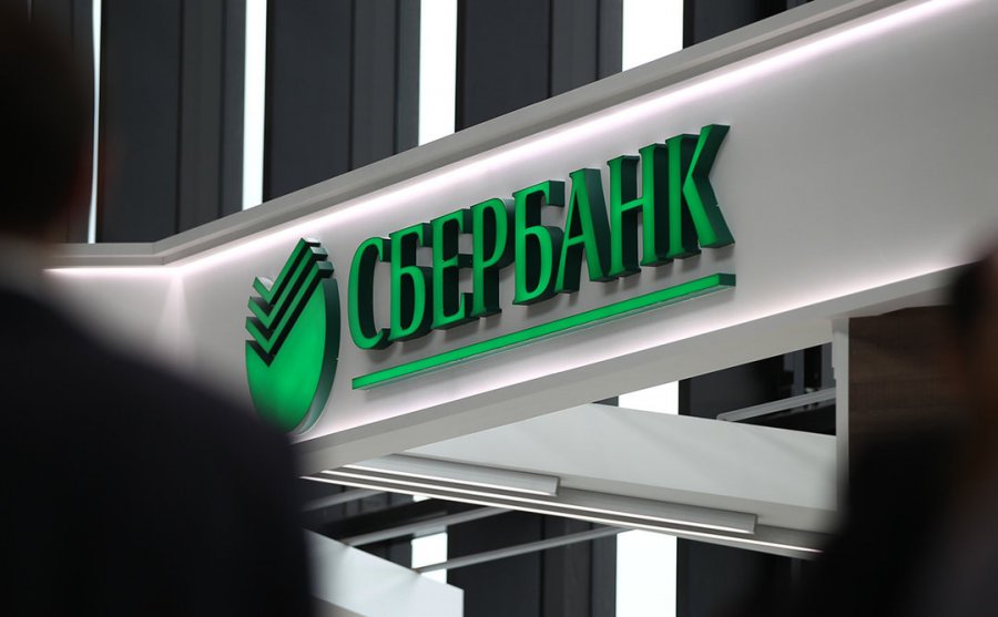 Суд снял арест с акций «дочки» Сбербанка