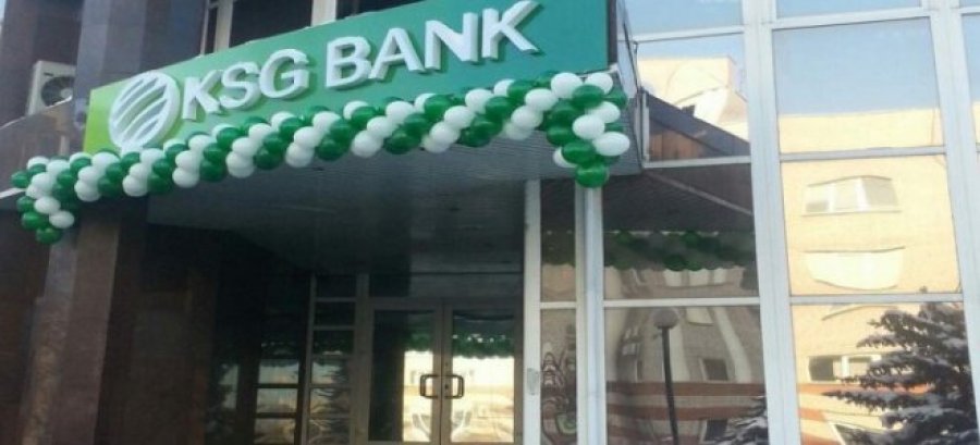 НБУ не позволяет КСГ Банку вернуться на рынок