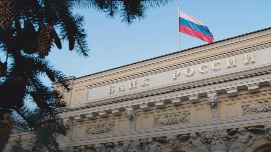 Російський центробанк призупинив купівлю валюти