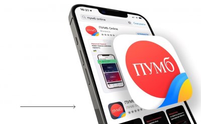 ПУМБ підвищує ставки за депозитами для фізичних осіб у національній валюті