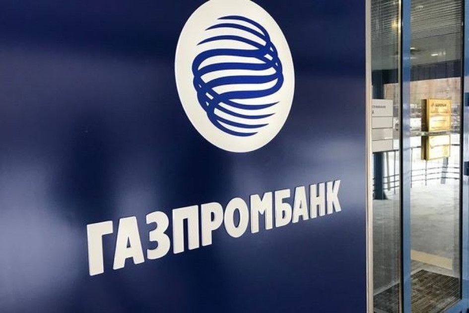 США послабили санкції проти російського Газпромбанку