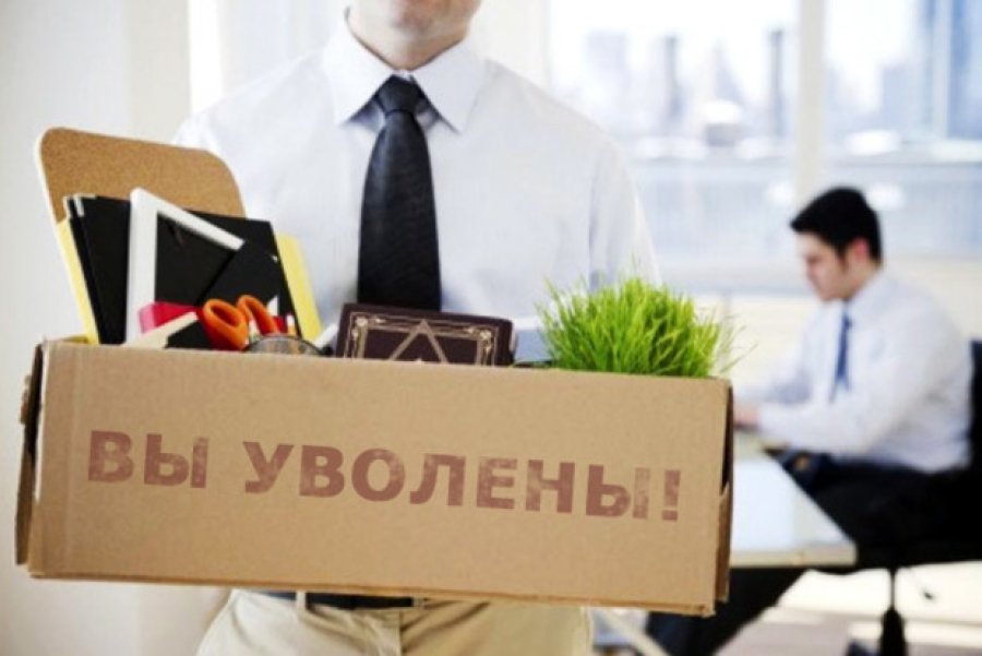 Собственник Проминвестбанка увольняет половину штата