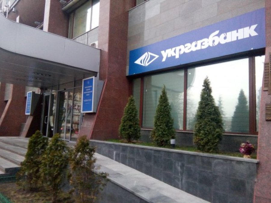 Укргазбанк наростив прибуток до 1,7 млрд грн