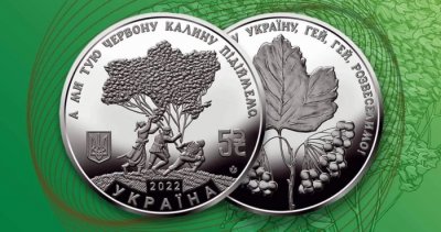 НБУ та ПриватБанк оголосили благодійний збір до Дня незалежності