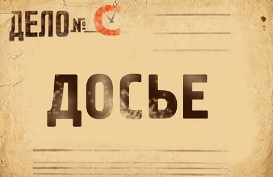 Нацбанк собрал досье на 80 тысяч заемщиков