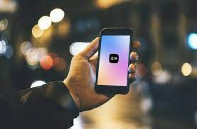 У Дії відтепер можна отримати витяг із Єдиного держреєстру