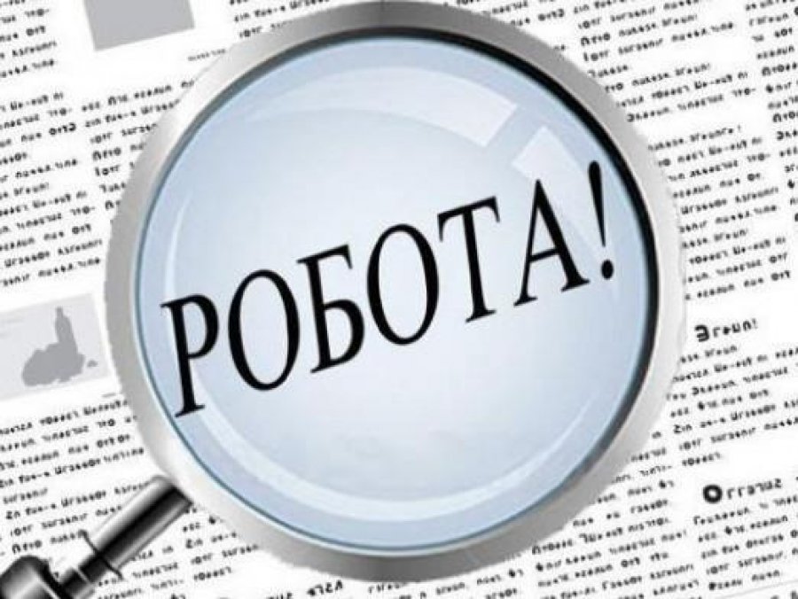 Держава стимулюватиме працевлаштування безробітних