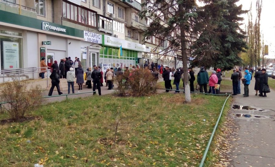 Ощадбанк не справляется с приемом коммунальных платежей