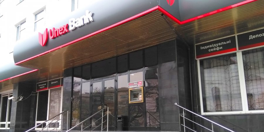 АМКУ дозволив Dragon Capital купити банк у Новинського