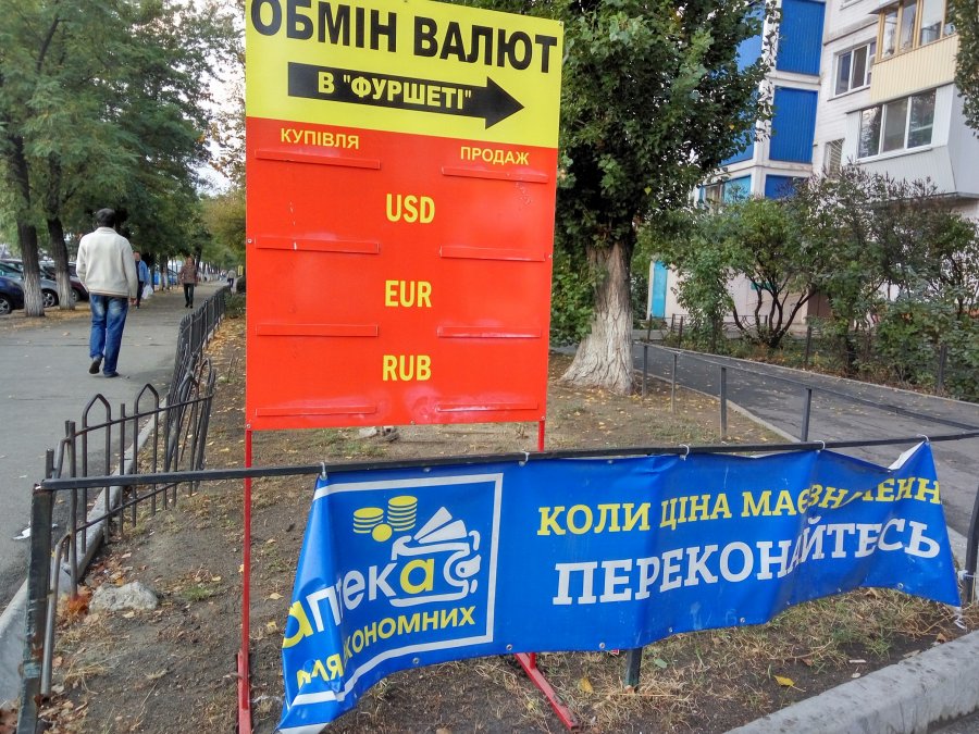 Нацбанк будет считать курс по-новому