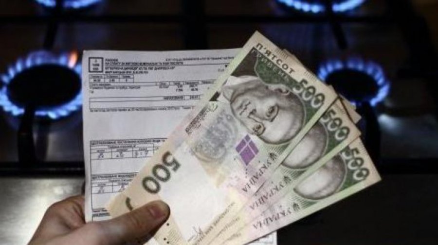 Цены на газ для населения с ноября вырастут на 23,5%