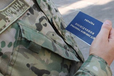 У Раді пропонують гарантувати працевлаштування ветеранів війни