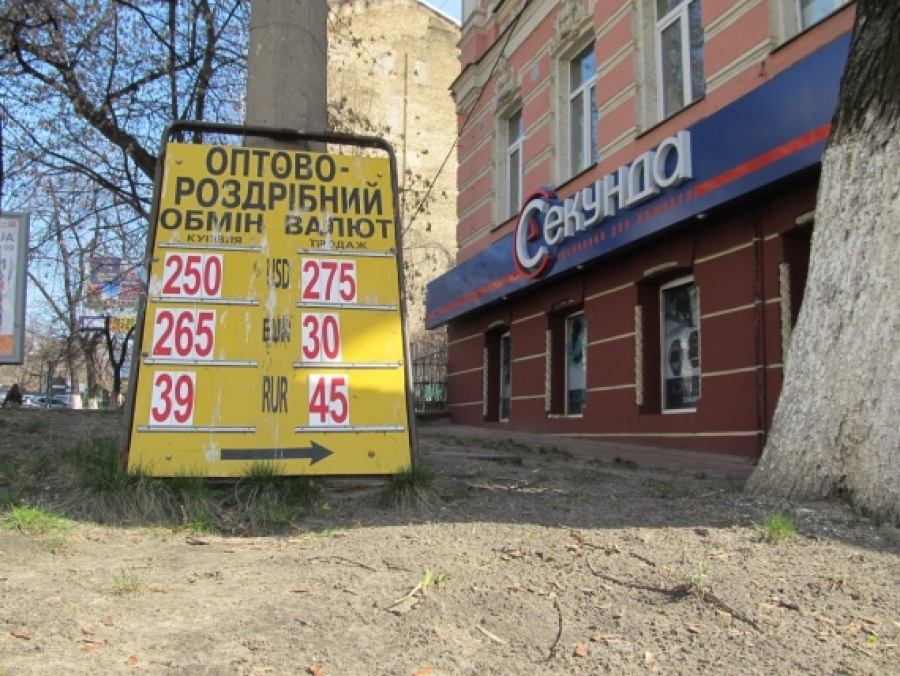 Доллар ждет дефолта