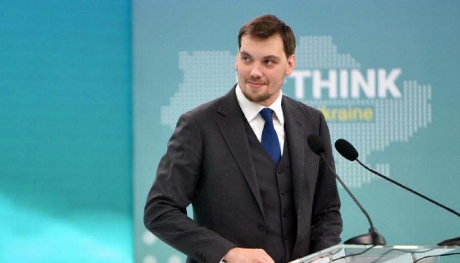 Экс-владельцы ПриватБанка не получат средства налогоплательщиков - Гончарук