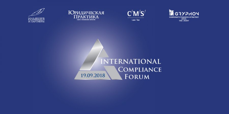 III International Compliance Forum